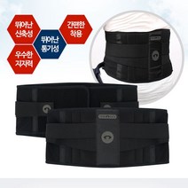 국산 의료용 허리보호대 디스크잭 BLine 허리복대 허리지지대, L (30~32)