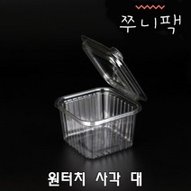 사각원터치 대 500개 100개 소스용기 소스컵 원터치소스용기 양념용기 소스포장용기 양념포장용기 원터치양념용기