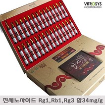 천년정성 비트로시스 알지삼 프리미엄/산삼배양근 홍삼농축액 진세노사이드 특정사포닌 선물, 1박스, 20mlx30병