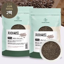 치아씨드 치아시드 700g 슈퍼곡물 chiaseed, 700g x 2팩