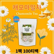 캐모마일 허브티 티백 티 물대용 꽃차 디카페인 차 카모마일티 허브차 무카페인 추천 CHAMOMILE 카페인없는차 카모마일 삼각티백 100% 침출차 TEA 물대신 임산부 임신부