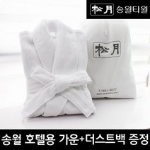 호텔용 가운 30수 흰색 + 더스트백 (S M L XL / 최고급면), 흰색 - M, 상세설명 참조