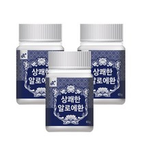 상쾌한 알로에환 65gx3병+1병덤증정(총4병) 건강환 차전자피 미강 알로에