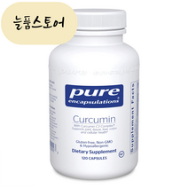 [늘품스토어] 퓨어 강황커큐민 120개입 커큐민 터메릭 투메릭 미국직구 Turmeric Curcumin, 1개, 120정