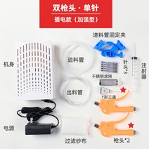 전동 양념 주입기 호텔 리조트 고기 육류 염지 소스 인젝터 바베큐 갈비 소스 넣는 기계, C