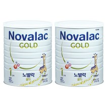 노발락 분유 골드 1단계 800g x 2