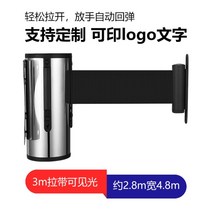 벨트 차단봉 5m 자동 안전 가이드라인 바리게이트 통제선, 은색 3미터 검은띠, 1개