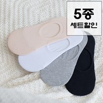 남자 여자 페이크삭스 덧신 5종