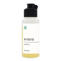 로즈힙오일 50ml
