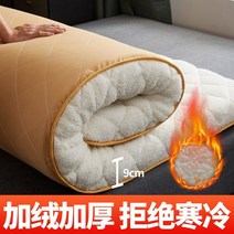 자가 발열 토퍼 매트 양털 이불 돌침대용 돌침대 흙 침대 위 양면 극세사 양모 바닥 51, 웜 램 벨벳 매트리스-노블 화이트9cm, 180200cm 침대 암호화된 내부 코어 반발 및