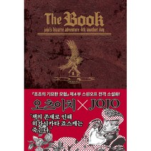 The BOOK-더북(문학동네), 문학동네