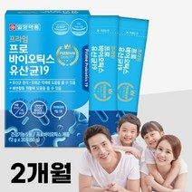 일양약품 프라임 프로바이오틱스 유산균19 2개월분 프리바이오틱스 유익균 프락토올리고당 가족유산균 김치유산균