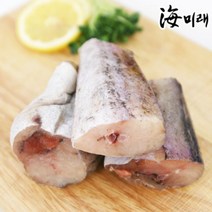 [KT알파쇼핑][해미래] 오동통통한 손질 동태 800g(8~10토막) x 2팩