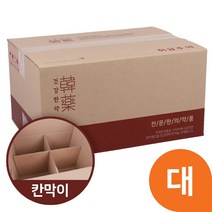 안전박스 건강한약(일반형) 30매 택배박스 칸막이박스