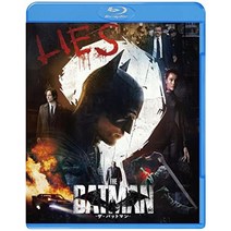 [Amazon.co.jp 한정]THE BATMAN-더 배트맨- 블루 레이 & DVD 세트 (3장 세트)(키 홀더 첨부) [Blu-ray]
