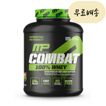 머슬팜 컴뱃 웨이 프로틴 파우더 카푸치노 67서빙 WPI WPC [미국 직배송] 2269g x 1개 (초콜릿밀크)