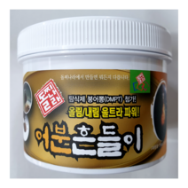 돌찌나라 흔들이 부양탄 시리즈 / 집어제 떡밥, 어분 흔들이