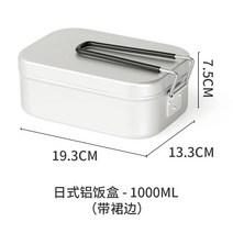 티타늄반합 사각코펠 백패킹 캠핑 반합 찜기 파우치 세트 800 1000, 1000ml