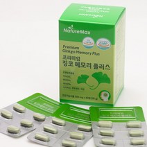 프리미엄 징코 메모리 플러스 150 기억력 혈행 두뇌 혈액순환개선 영양제 60정 플라보놀배당체 은행잎추출물 아연 비타민 미네랄 보충제 식약처인정 건강기능식품 미국영국독일의원료만사용, 500mg