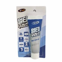 자동차 자전거 체인 멀티 튜브 구리스 금속 윤활제, 1개