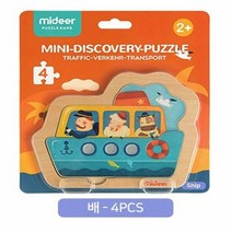 돌아기 조카 손주 선물 소근육 발달 미니 퍼즐 여객선, 단품