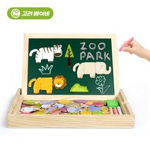 고려베이비 동물 자석칠판 양면 화이트보드 원목퍼즐 자석교구세트 어린이집교구, 동물 자석칠판세트