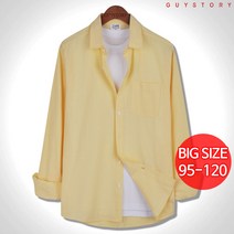 가이스토리 남성용 기본 로턴 옥스포드 셔츠! 베이직 긴팔 남자 남방