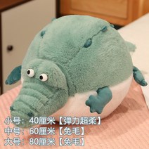 올해의 물건 피겨 복어 봉제인형 귀여운 못생긴 통통한, T01-둥글둥글 초록이 악어, C01-스몰 스트래치 초유 소재가 타다