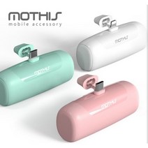 BEST보조배터리 모디스일체형보조배터리 5000보조배터리 C타입보조배터리 8핀보조배터리 미니보조배터리 보조배터리, 화이트8핀