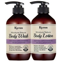 키렌 모이스처 네이처 바디워시+바디로션 세트 디어라벤더 500ml, 2개
