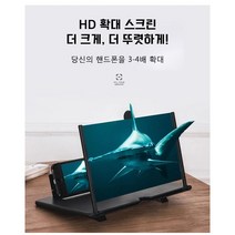 1+1 스마트폰 확대스크린 12인치 HD 스크린으로, 12인치(HD), 화이트*(1+1)