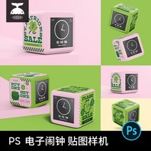 지능형 전자 알람 시계 시계 알람 VI 문화 및 창의적 제품 디스플레이 PS 스티커 모형 디자인 재료 템플릿 PSD