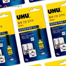 철공자 우후 투명 유리 전용 접착제 깨진 유리 보수 본드, 포장형 2개입