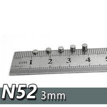 자석 강력자석 냉장고자석 원형자석 20pcs N52 자석 3x1mm 강한 둥근 원판 구획 희소 한 지구 네오디뮴, 04 3x2.5mm