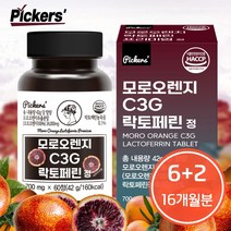 픽커스 모로실 다이어트 모로오렌지 C3G 락토페린 정 700mg, 6통(12개월분-360정) 25% 추가할인