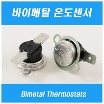 바이메탈 온도센서 온도계 bimetal thermostats 적정온도, N-30도