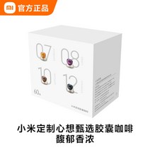 가정용 소형차 호의 식전 자동 연마광 사무실 음료 일체 샤오미커피머신, T04-샤오미스팀청소기 XinXiang 선발