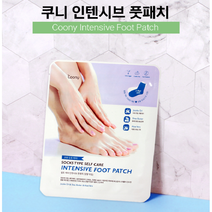 쿠니 보습 풋케어팩 고운발크림 각질타파 올리브영발팩 발바닥노폐물 뒤꿈치갈라짐