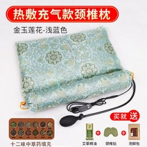 경추 베개 쑥은 신경을 진정시켜 수면 베개 풍선 난방 교정 수리 경추 실린더-170274, 옵션02