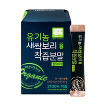 HL사이언스 유기농 새싹보리 착즙분말 원데이 30포