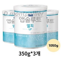 매일유업 앱솔루트 엘피 분유, 1050g, 3개