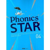 Phonics Star 4, Young&Son Global Inc