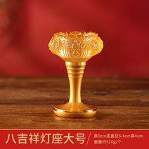 법당 캔들 홀더 촛대 양초 장명등 연꽃 엔틱 골드, 옵션7