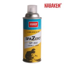 GDF5749 나바켐 산업체전용 스팟타 부착 방지제 SP-300 스텐용 남방화공/안티스팟타/안티스패터/부착방지, 상세페이지 참조