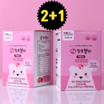 앙팡징크젤리 키즈 아기 어린이 아연 비타민D 영양제, 288g, 2개, 80개