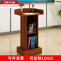 강의 강연대 교단 연단 강의대 단상 교탁 연설대 사회대 무대단상, T