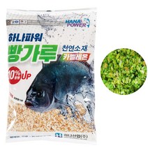 하나파워 감성돔 갈치 숭어 고등어 바다 낚시 카고 밑밥 집어 건식 파우더 맥스, 하나파워 벵에돔 빵가루 카멜레온 900