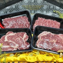 [장보리] 국내산 소고기 육우 1++ 구이용 모듬 선물세트 800g, 상세 설명 참조