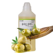 림스아로마 올리브리퀴드100g~1kg, 1kg