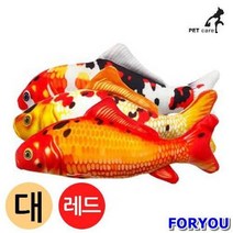 ForU820 엠펫 비단잉어 캣닙 고양이 장난감 대형 레드 애완용품 캣용품 캣완구